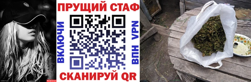 Виды наркотиков купить Михайловск КОКАИН Меф АМФЕТАМИН APVP Бошки Шишки ГАШИШ