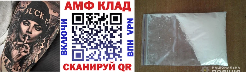 Amphetamine Розовый  Михайловск 