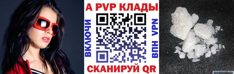 Alpha PVP кристаллы  shop состав  Михайловск 
