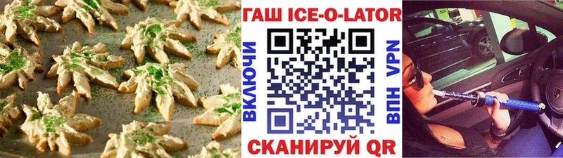 Canna-Cookies марихуана  Михайловск 