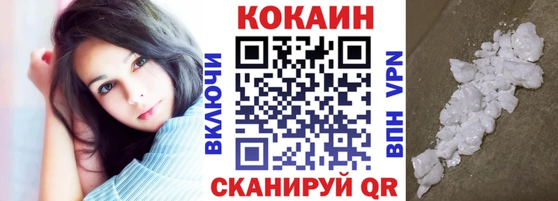 наркотики  Михайловск  Cocaine Columbia 