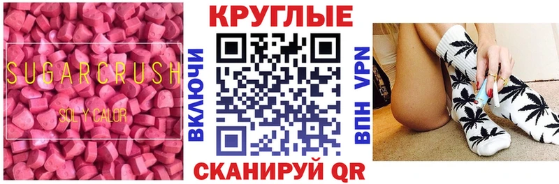 Экстази Cube  blacksprut ONION  Михайловск 