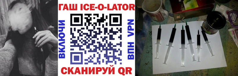 наркотики  Михайловск  ГАШ индика сатива 