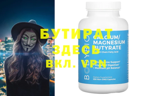 дурь Балахна