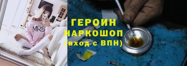 марихуана Балабаново