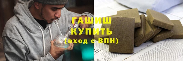 марихуана Балабаново