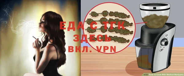 крисы Баксан