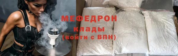 крисы Баксан