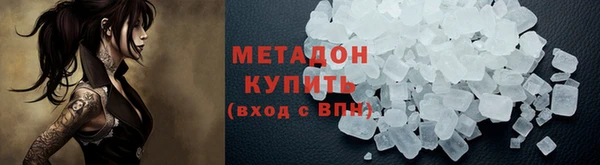 каннабис Аркадак