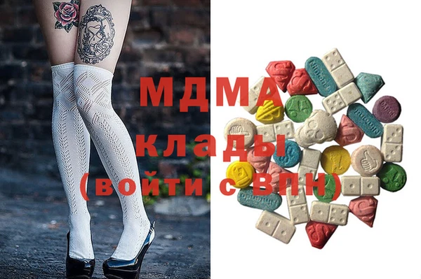 марихуана Балабаново