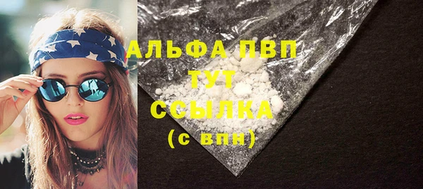 марихуана Балабаново