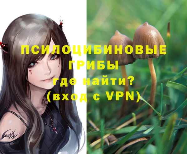 марихуана Балабаново