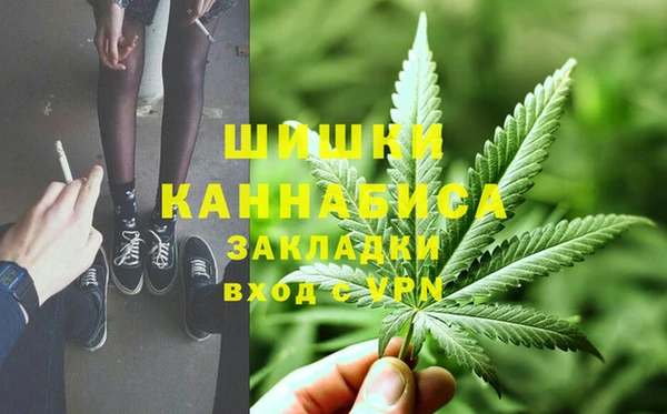 марихуана Балабаново