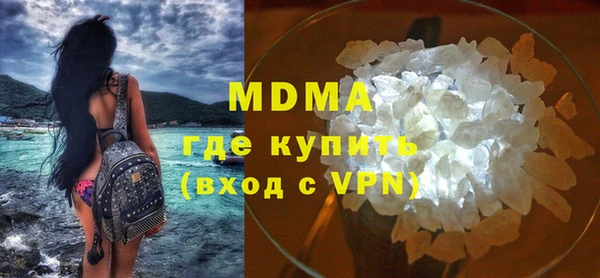 марихуана Балабаново