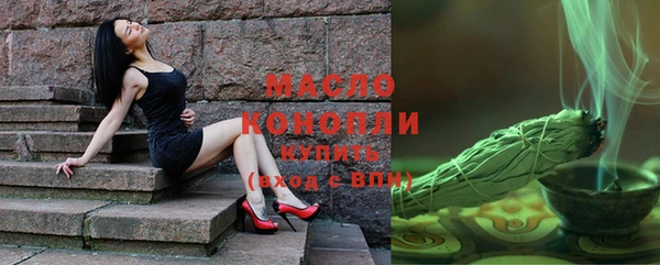 марихуана Балабаново