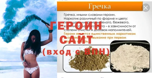 марихуана Балабаново