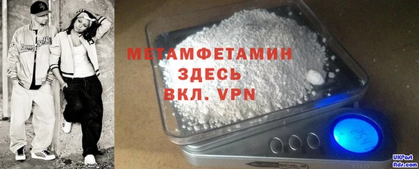 крисы Баксан