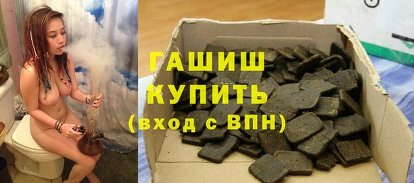 крисы Баксан