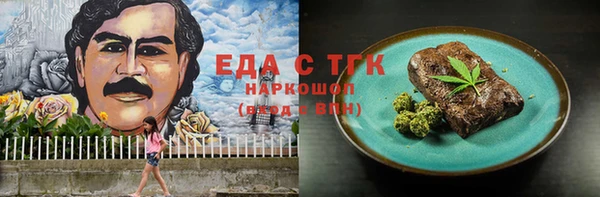 крисы Баксан