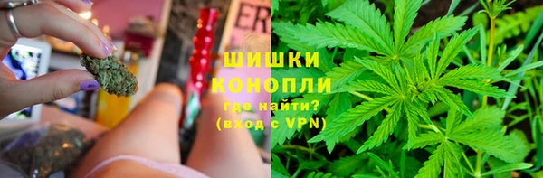 марихуана Балабаново