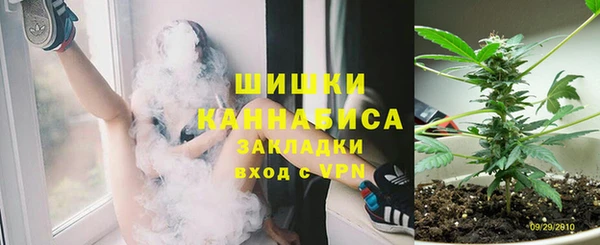 марихуана Балабаново