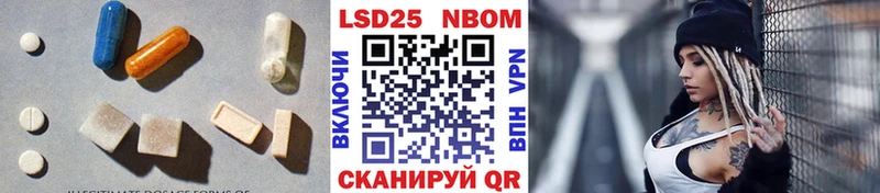 ЛСД экстази кислота  Михайловск 
