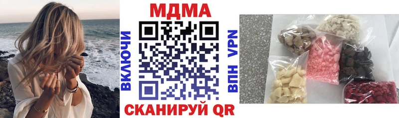 МДМА кристаллы  Михайловск 