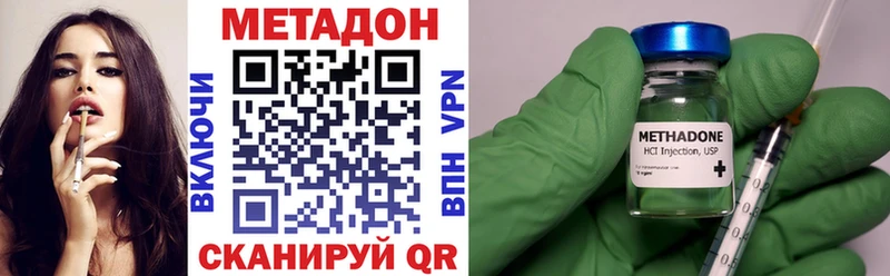 МЕТАДОН мёд  Михайловск 