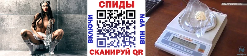 МЕТАМФЕТАМИН пудра Михайловск