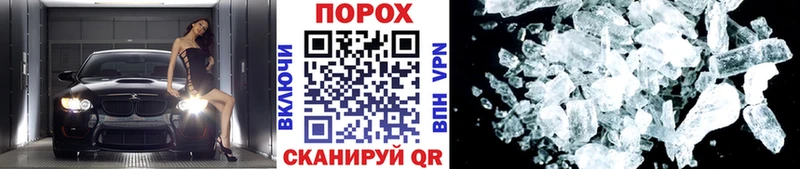 купить   Михайловск  МЕТАМФЕТАМИН витя 