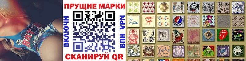 Марки 25I-NBOMe 1,8мг  закладка  Михайловск 